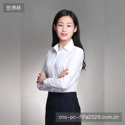 和岩茉