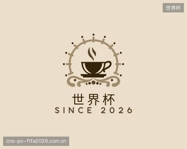知道世界杯官网